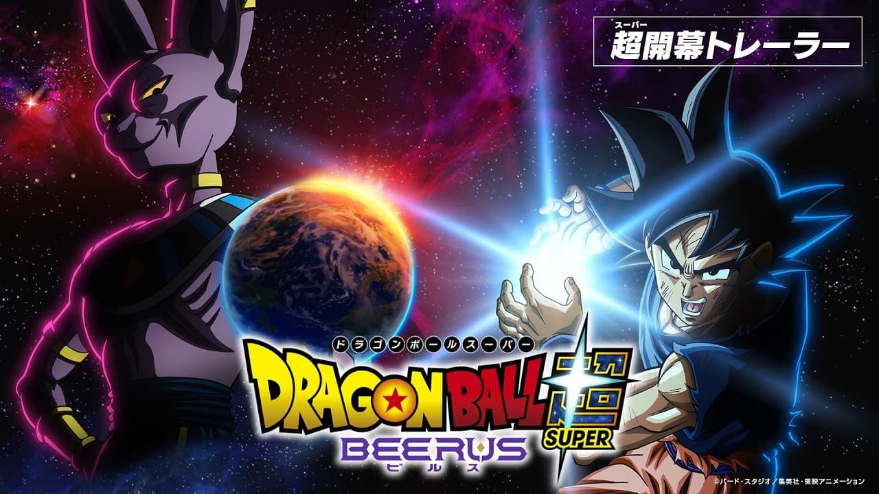 Fãs de Dragon Ball estão enfurecidos após divulgação de trailer e data do novo anime